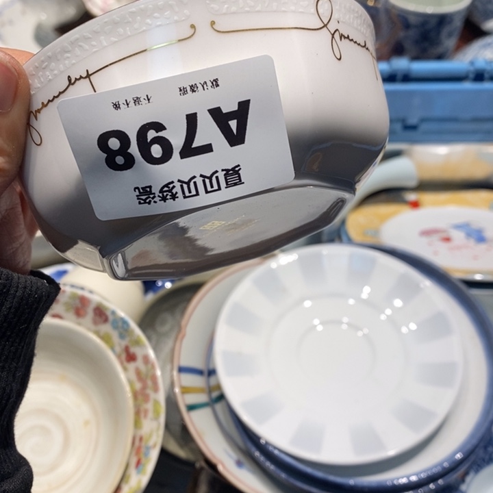 半***心哈哈哈哈哈哈哈哈