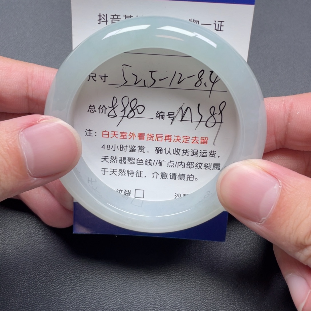 翡翠未镶嵌手镯翡翠