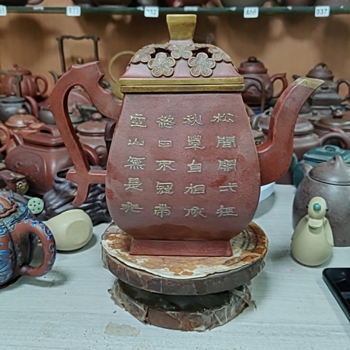 顺***水紫砂茶壶1111111111111111