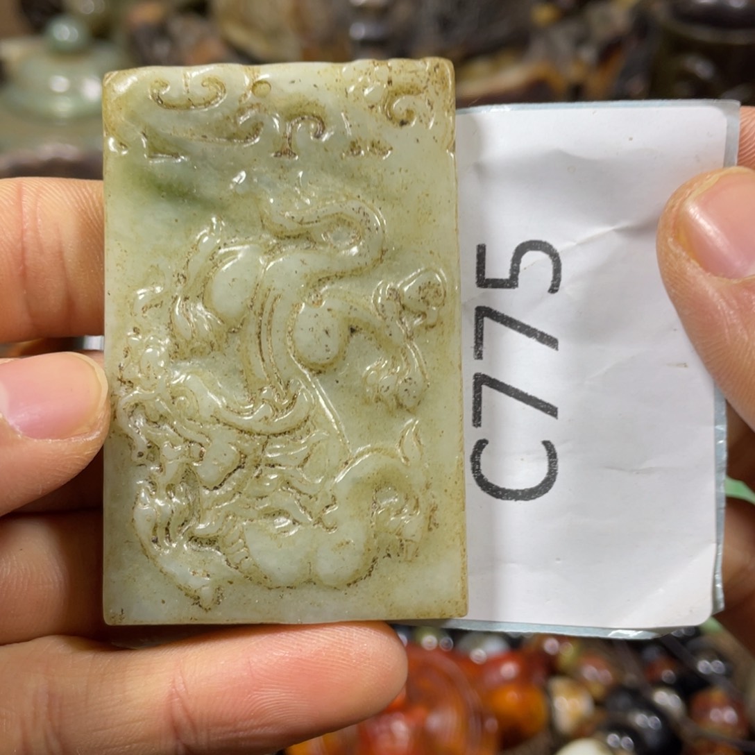 和田玉吊坠(不含链)未镶嵌