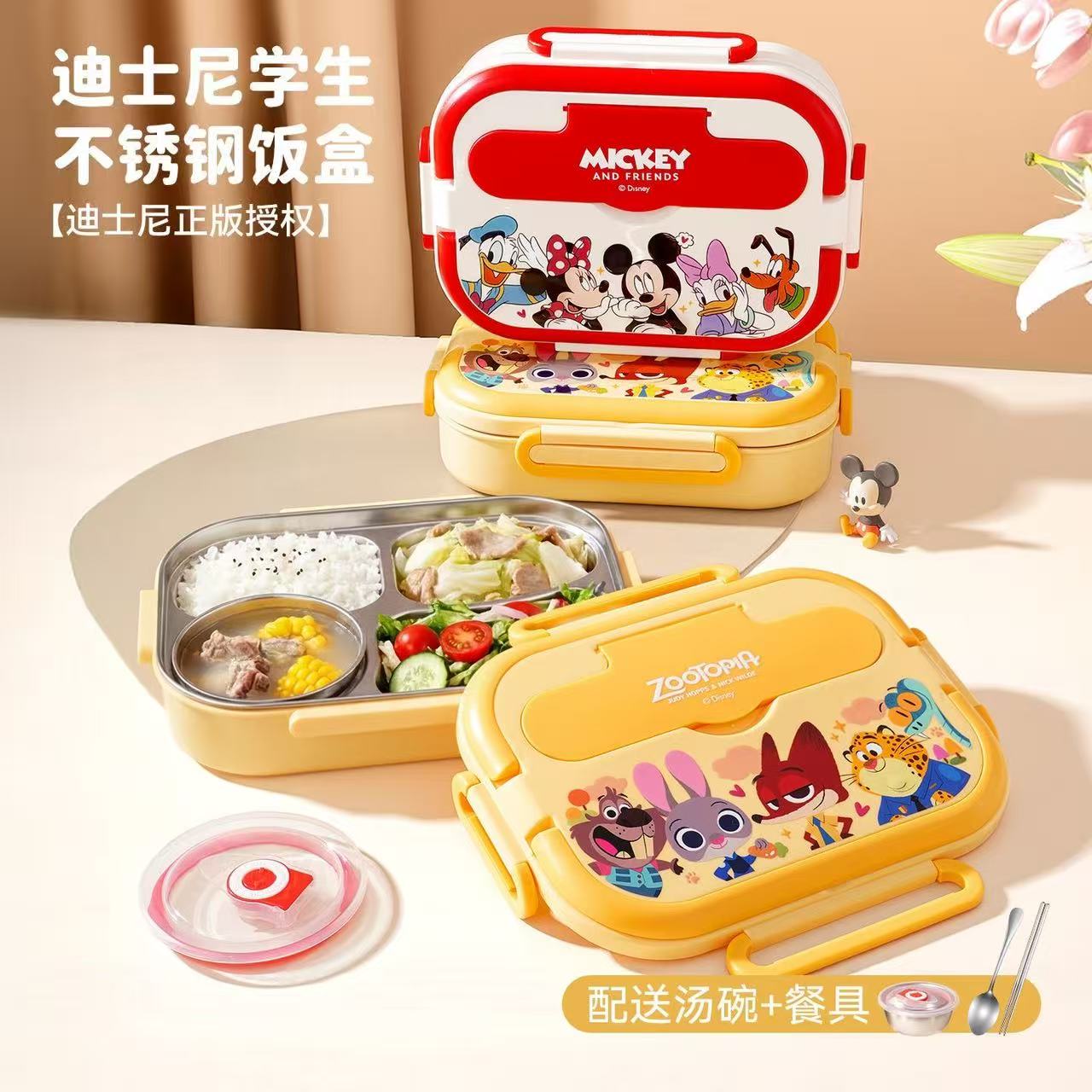 【旭业老张】迪士尼疯狂动物城卡通家用分格饭盒餐具上班族饭盒套装