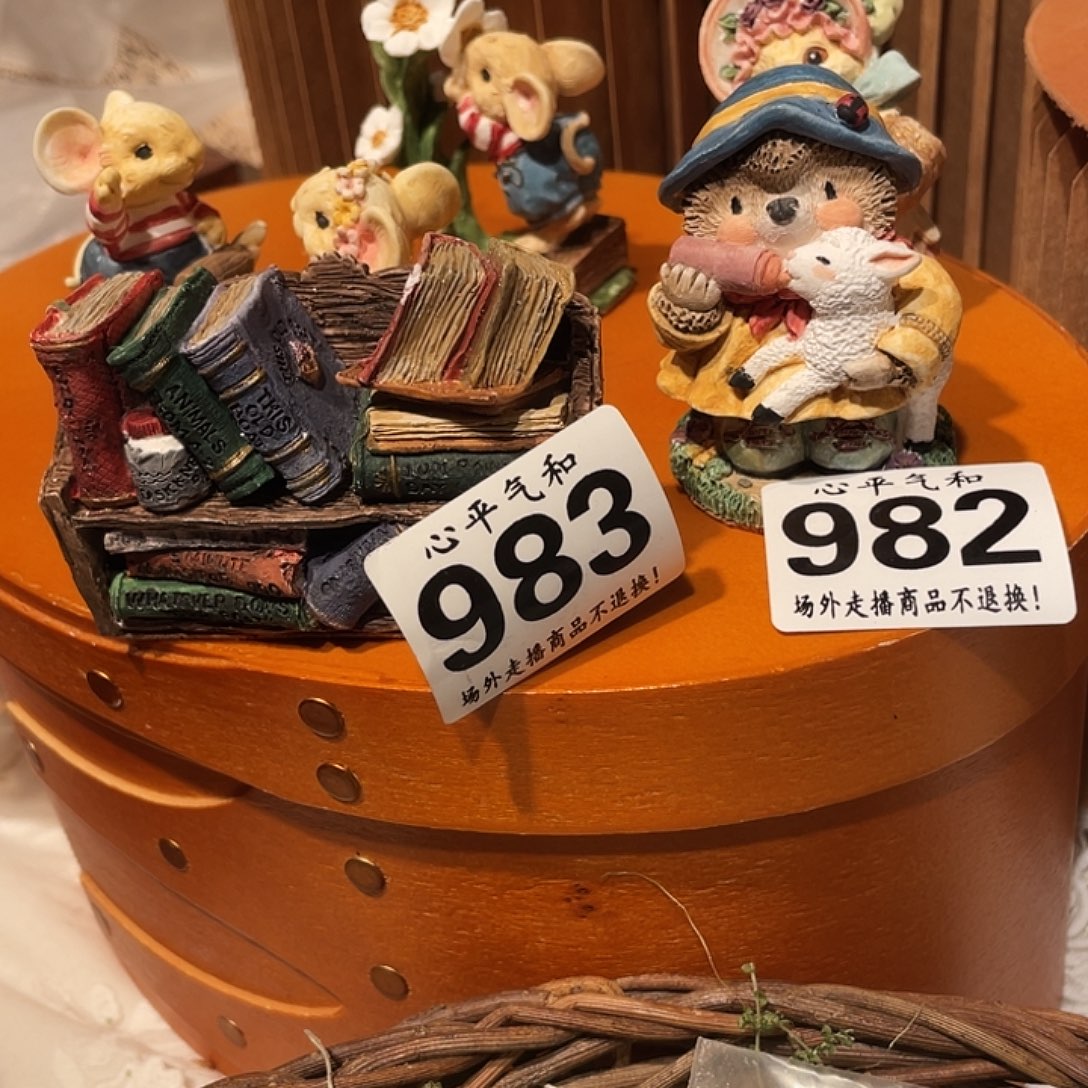 *****瓷片陶瓷哈哈哈哈哈哈哈哈哈哈哈