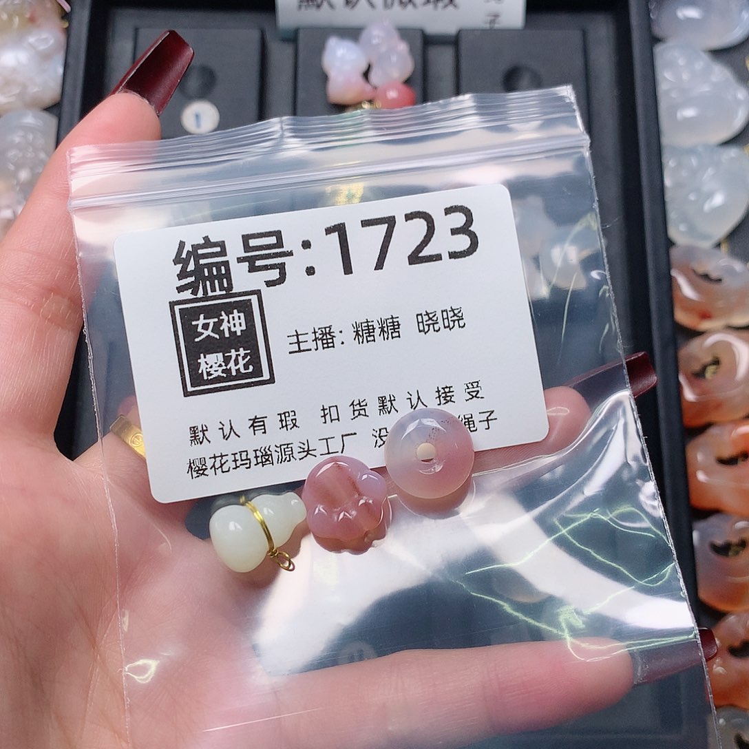 玛瑙/玉髓颈饰合金黼*