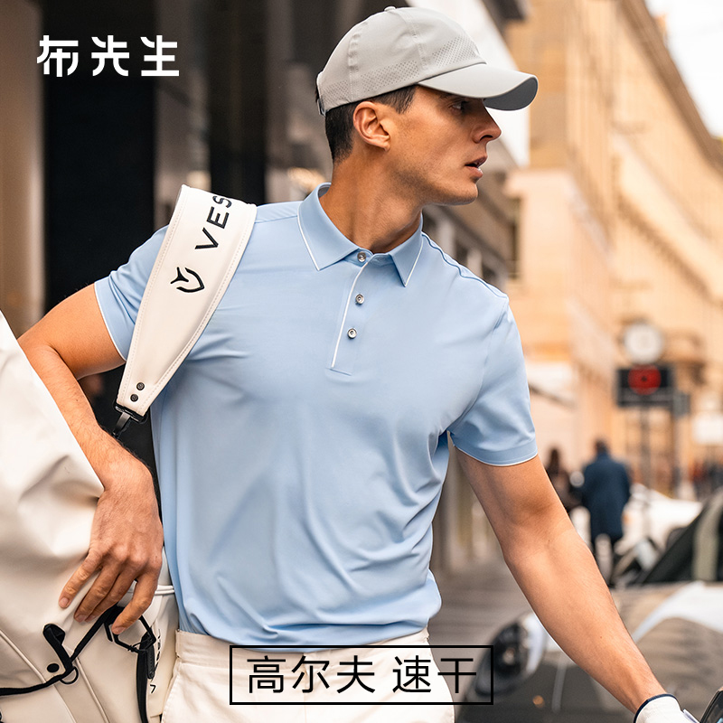 Mr.Bu布先生高尔夫系列衬衫领t恤2026春夏吸湿速干短袖男AT17368