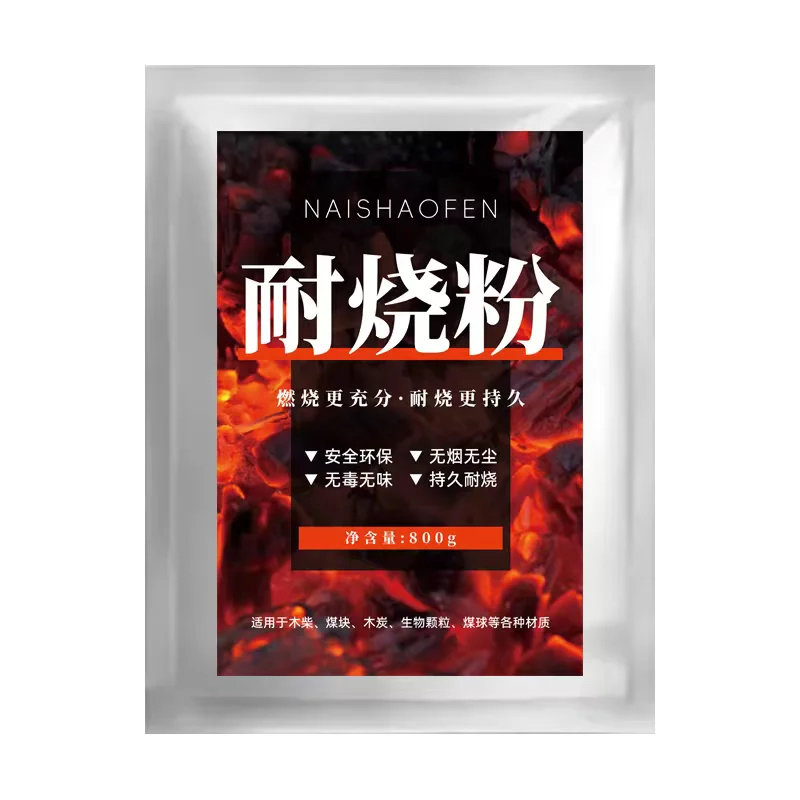 冬季必备家用耐烧粉复合肥剂