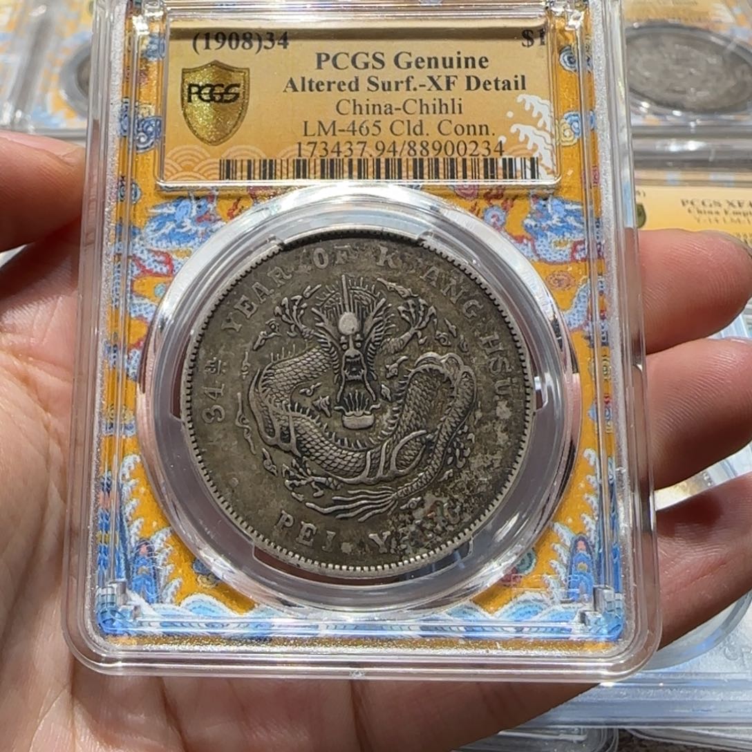 银北洋 0234 pcgs pc评级