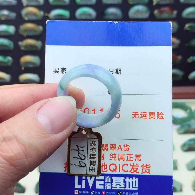 【闪购商品】翡翠戒指未镶嵌）