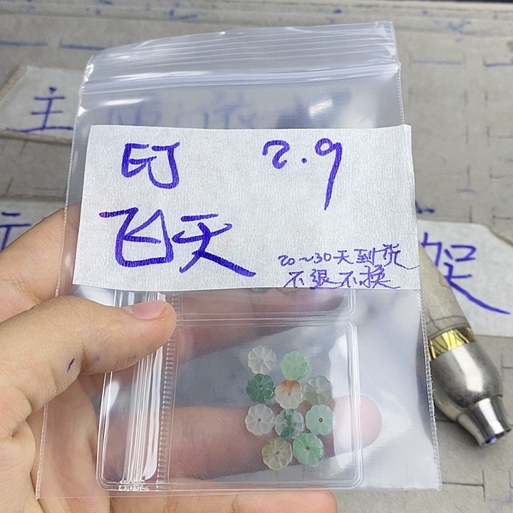 定制翡翠未镶嵌飞**卜拍一发一