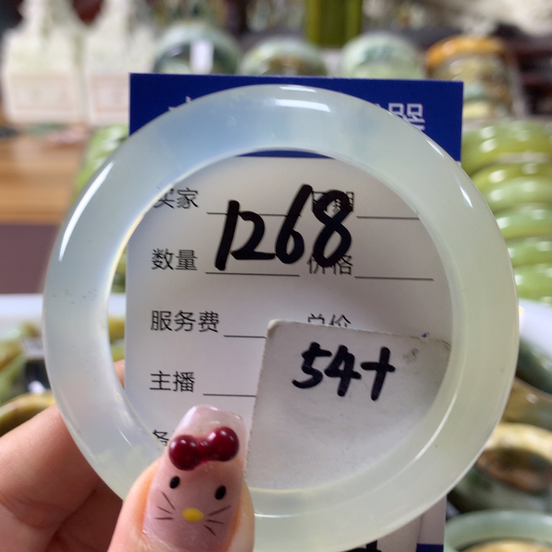 蛇纹石玉手镯未镶嵌1268