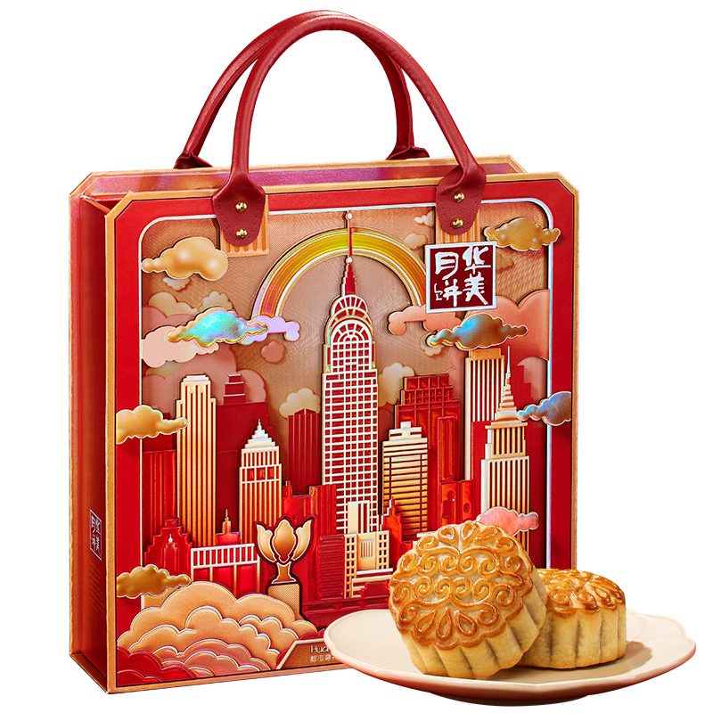 华美月饼礼盒装1140g都市尊礼多口味广式月饼中秋伴手礼批发团购
