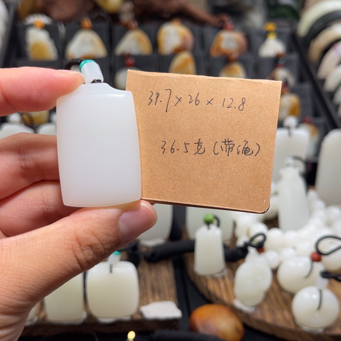 若***物和田玉未镶嵌颈饰小方牌