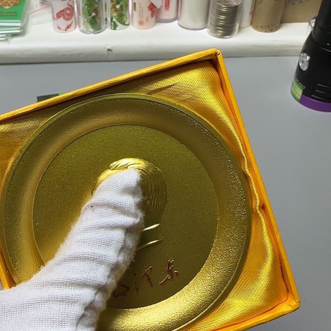 毛爷爷纪念章小盘福利出特价