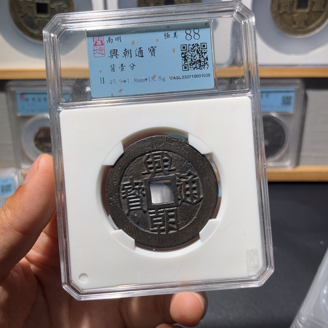 铜兴朝古珍7777777777777777