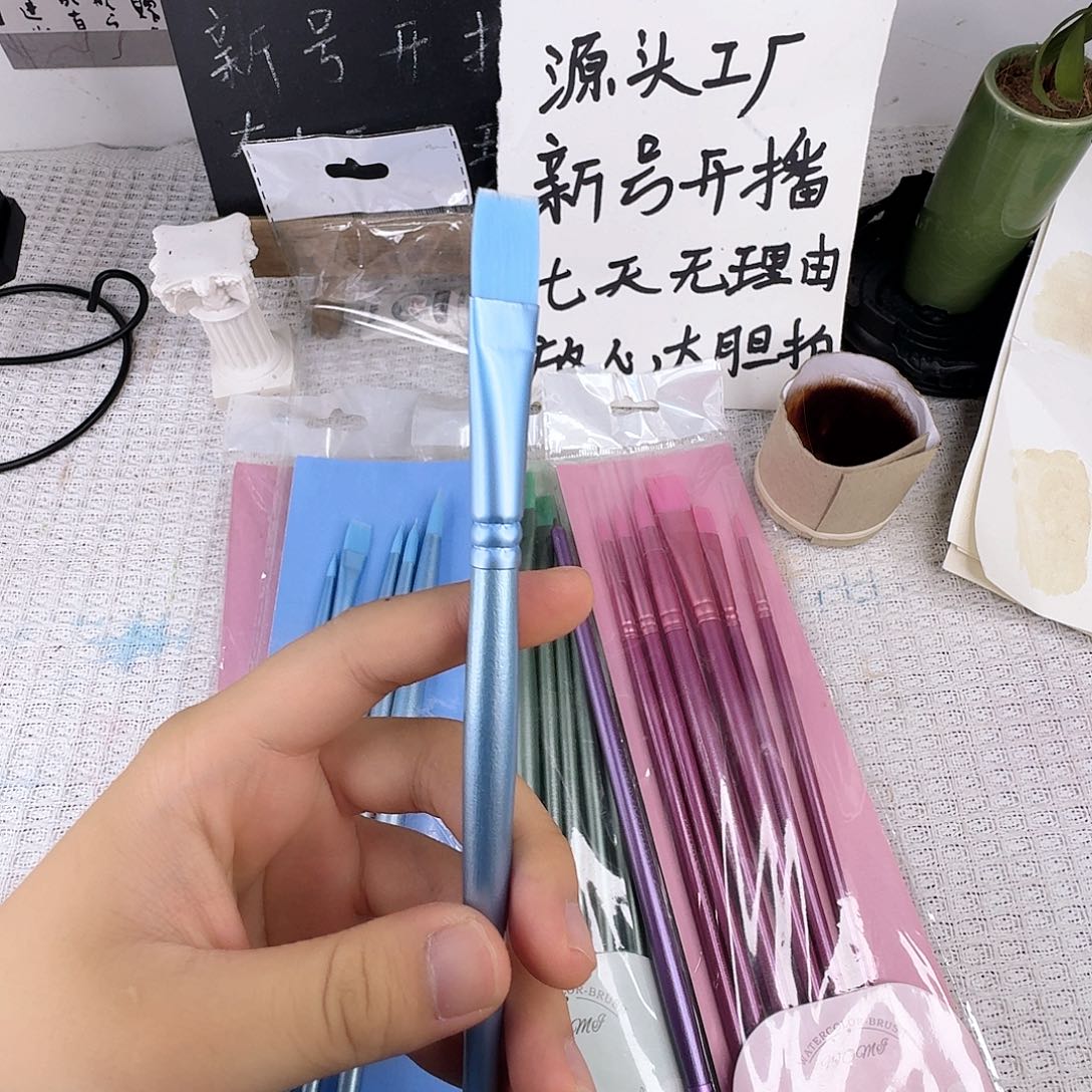 暮蓝大平刷3.99一支