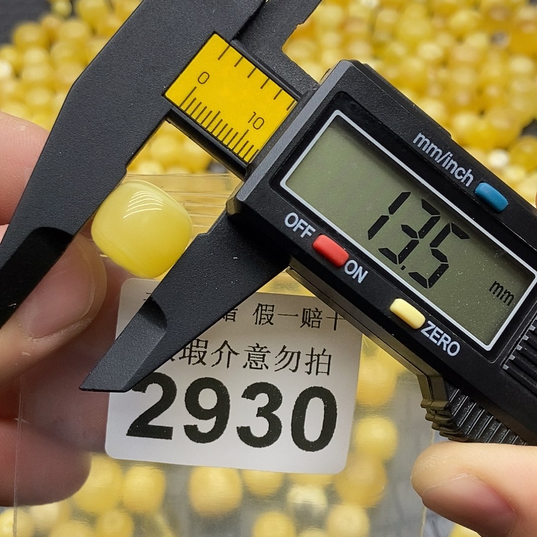 蜜蜡未镶嵌珠宝奇石2930