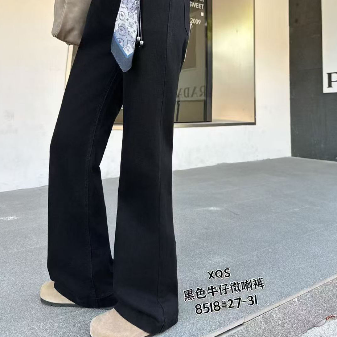 秋款高腰显瘦女微喇牛仔裤休闲百搭提臀修身