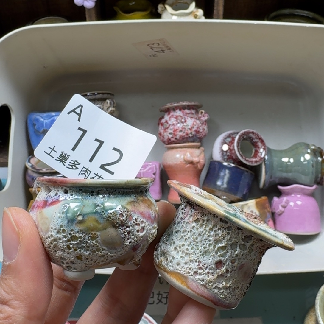 陶瓷艺术品设计与制作