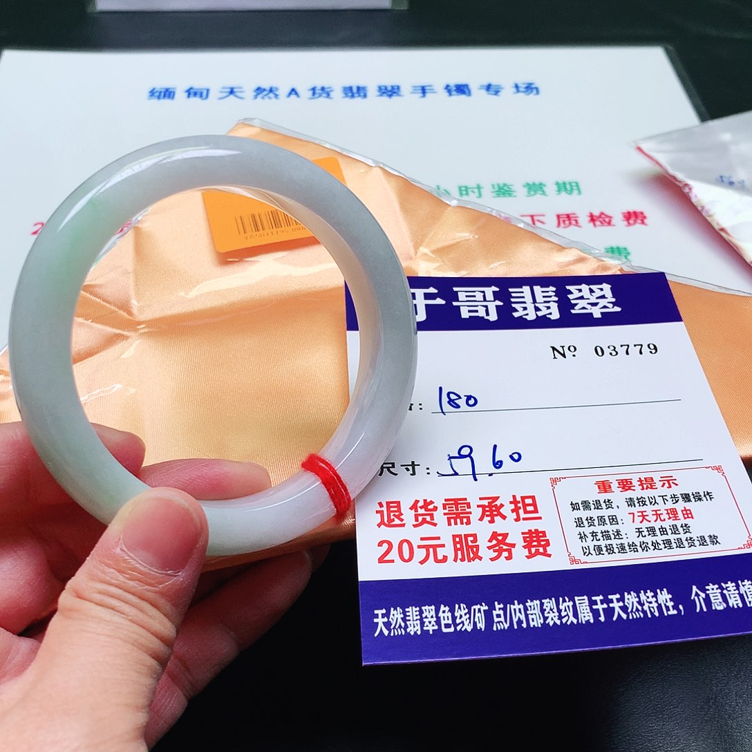 翡翠未镶嵌手镯779。       