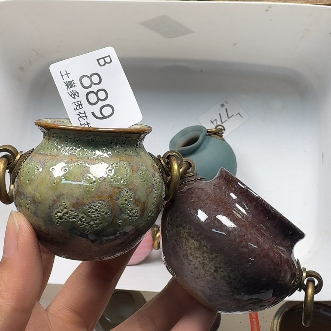 罐陶瓷艺术与工艺