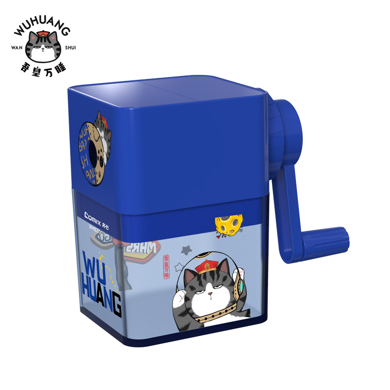 齐心 WHBZ0011 快乐喵星削笔机（吾皇万睡 手摇小学生 多功能