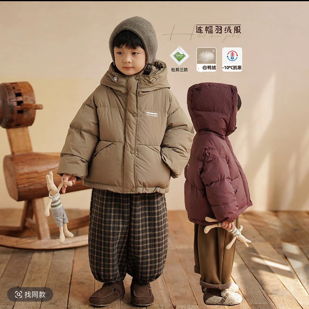 【极寒款】秋冬新款儿童羽绒服中小童宝宝加厚保暖连帽外套
