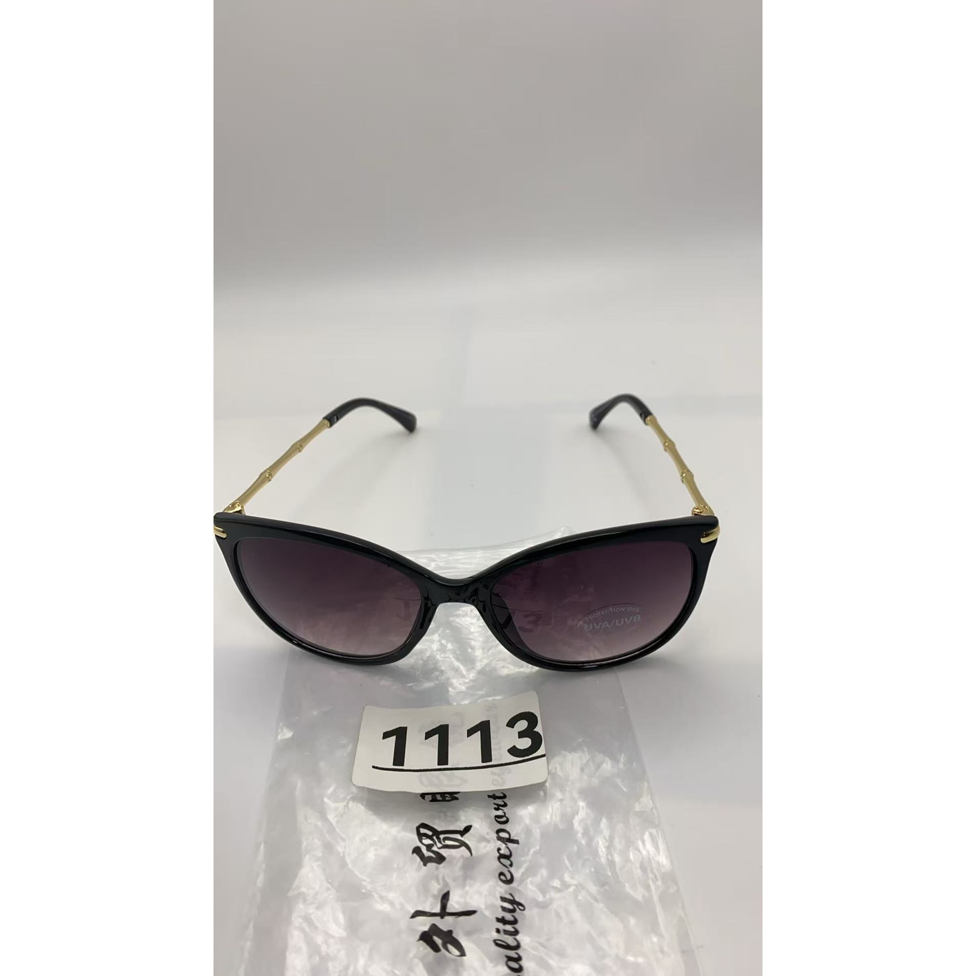 1113 百搭瘦脸太阳镜