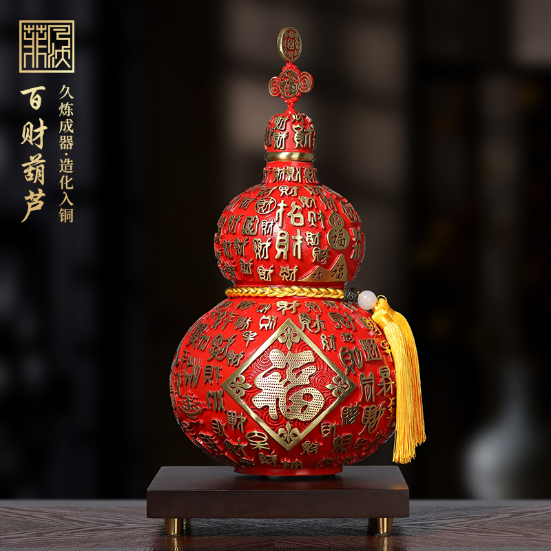 百财葫芦全铜葫芦摆件百福葫芦客厅玄关办公室桌面装饰品乔迁礼品