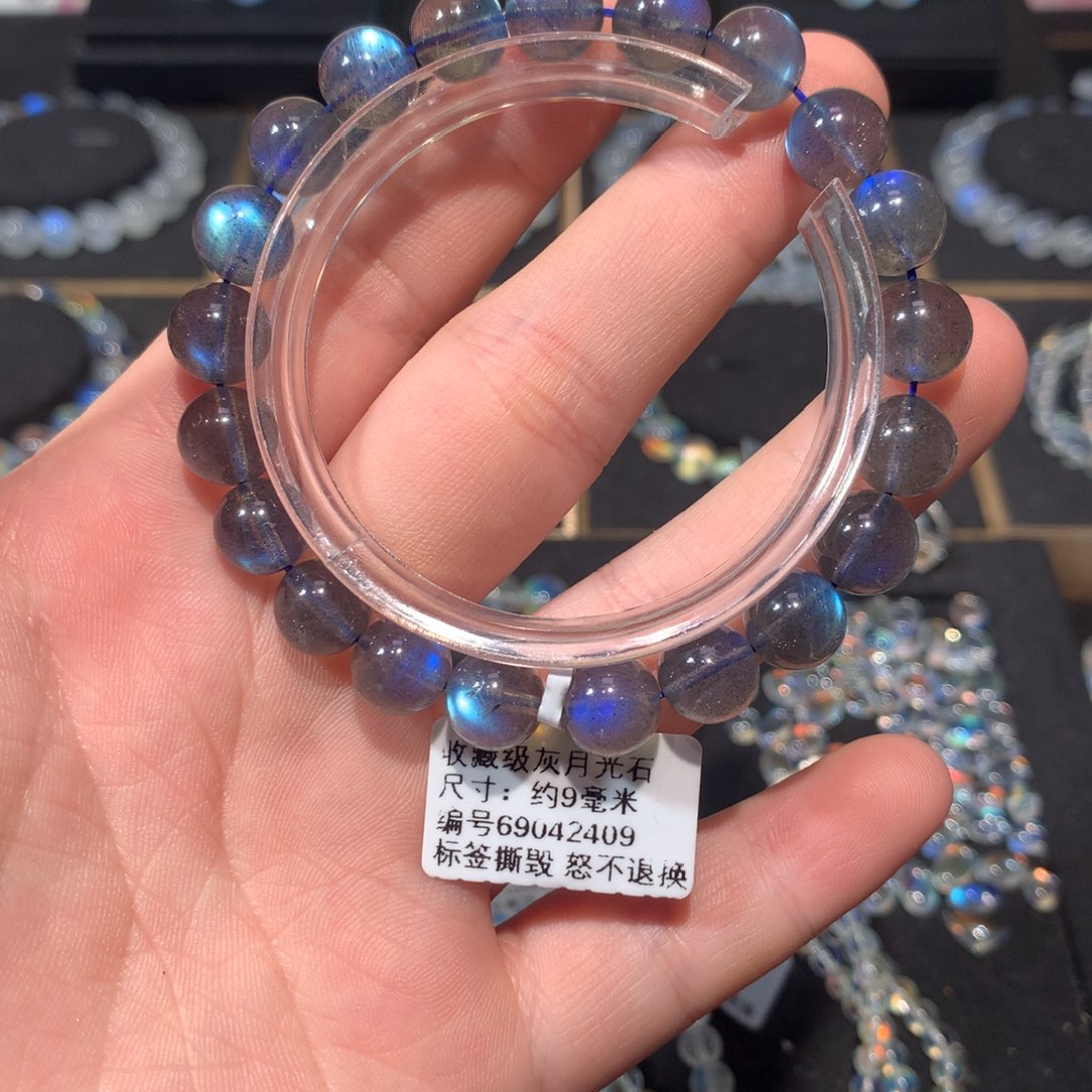 手链未镶嵌拉长石9.2