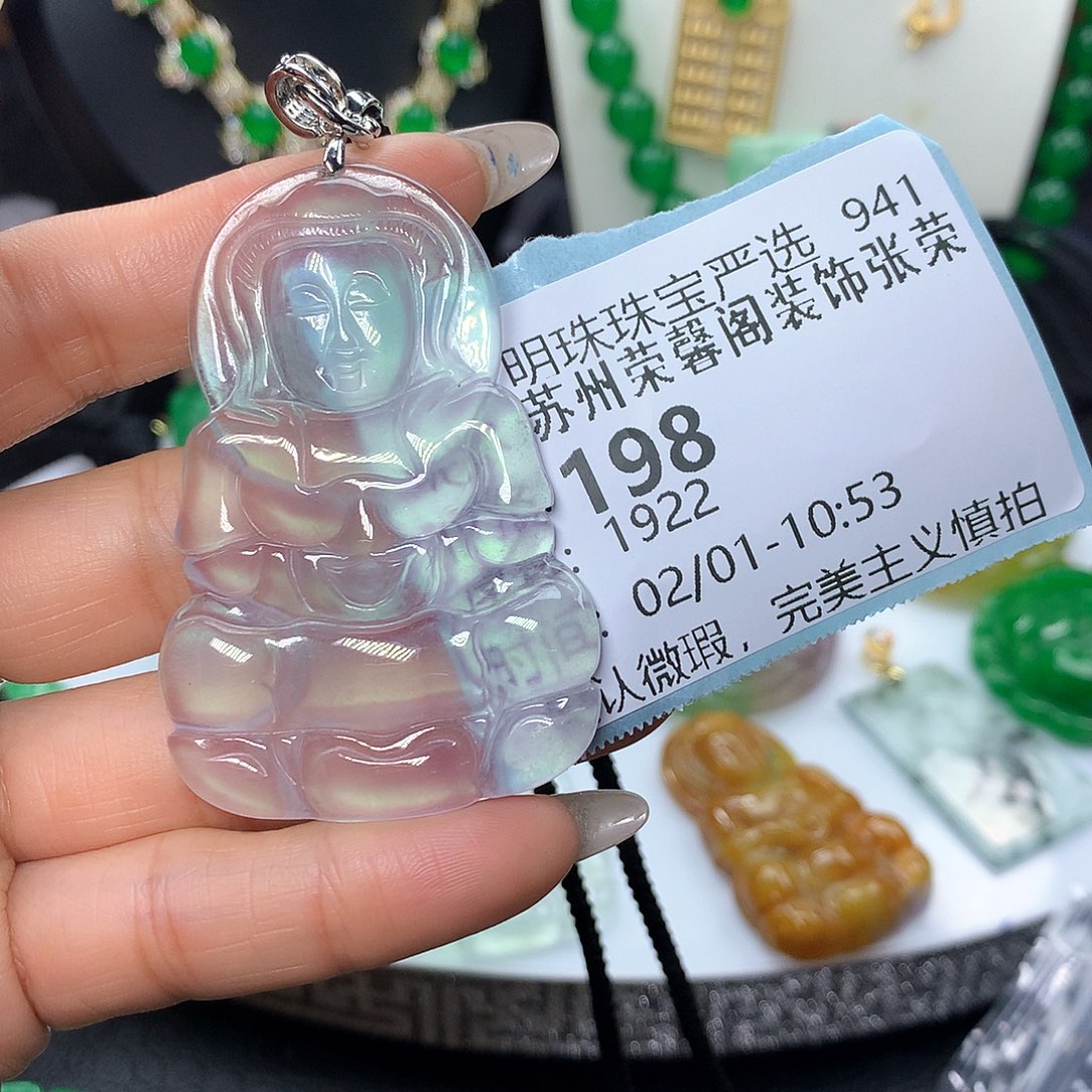 翡翠吊坠(赠链)未镶嵌苏****荣