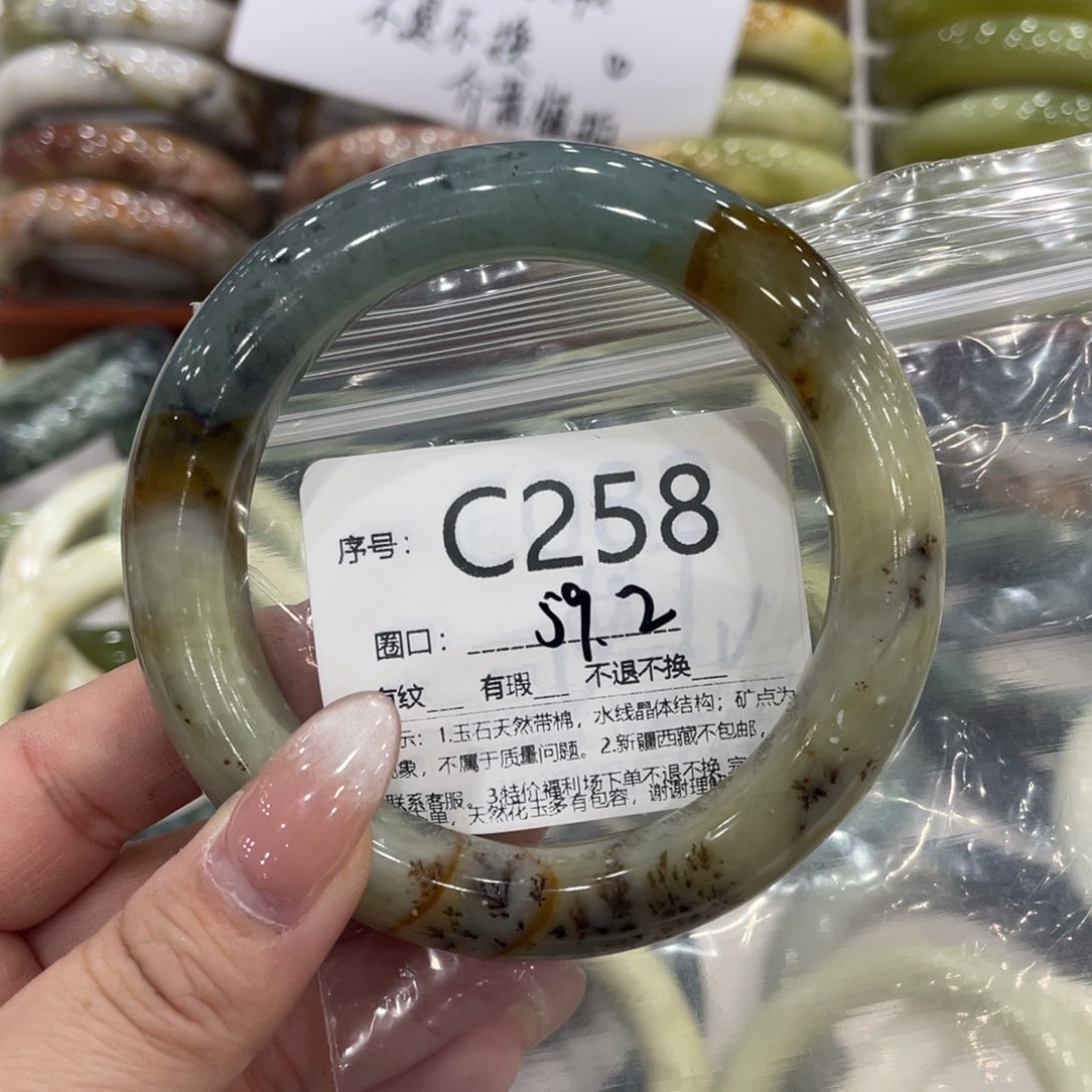 未镶嵌蛇纹石玉手镯