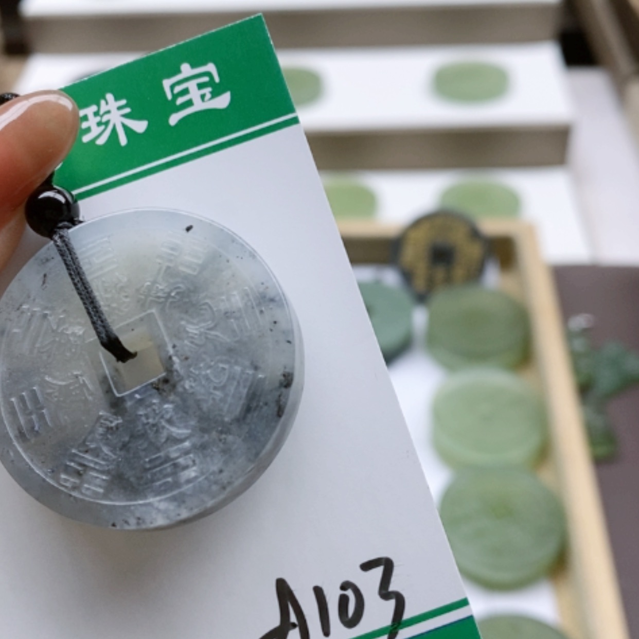 【闪购商品】蛇纹石玉颈饰未镶嵌