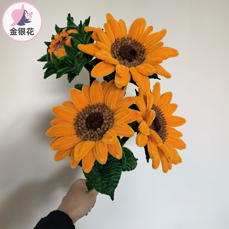 扭扭棒葵花奶油向日葵diy材料包1179