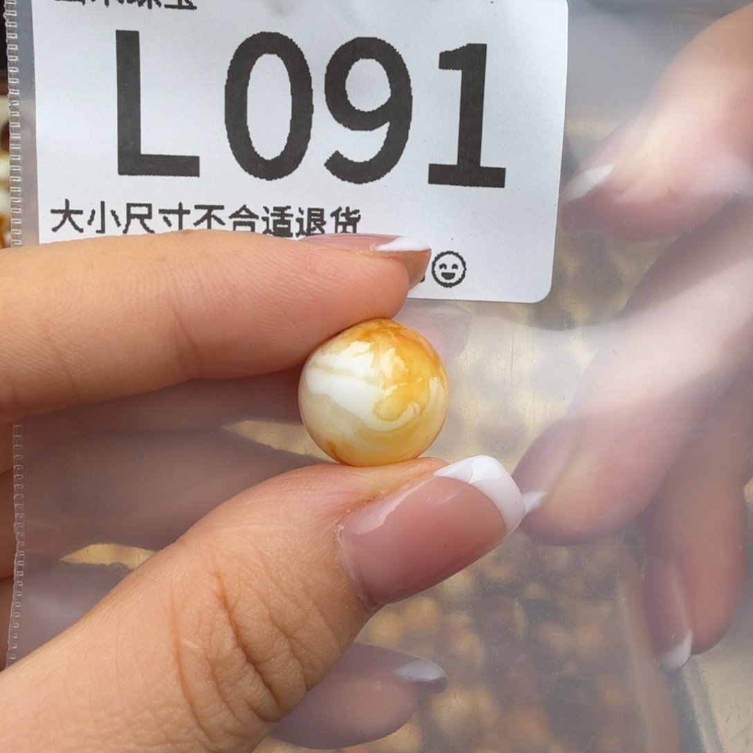 M***玲未镶嵌琥珀裸石琥珀蜜蜡