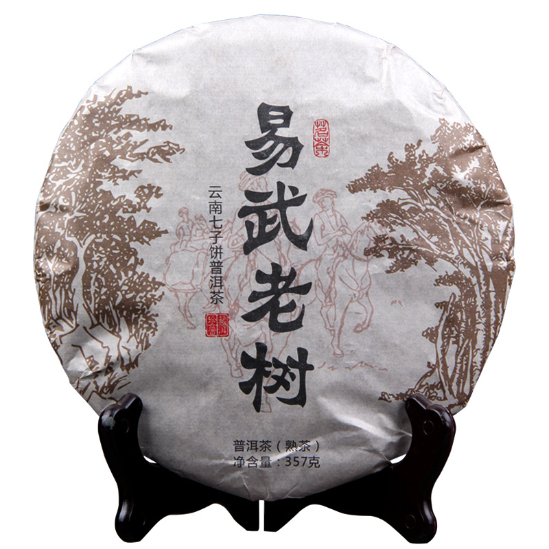 茶叶2006年原料 普洱茶熟茶 饼茶 勐海布朗山易武老树茶357g