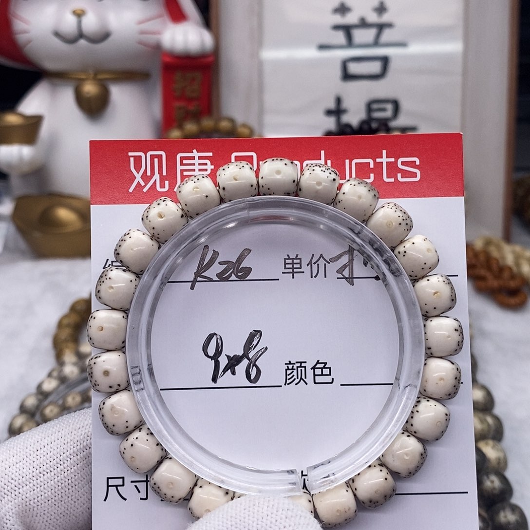 星月菩提手串k26 观唐星月菩提