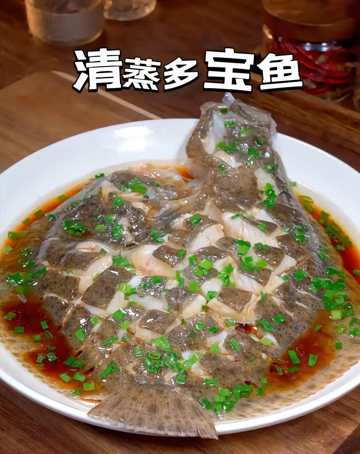 深海多宝鱼 特大号 1斤~1.2斤/条 新鲜捕捞活鱼速冻顺丰冷链