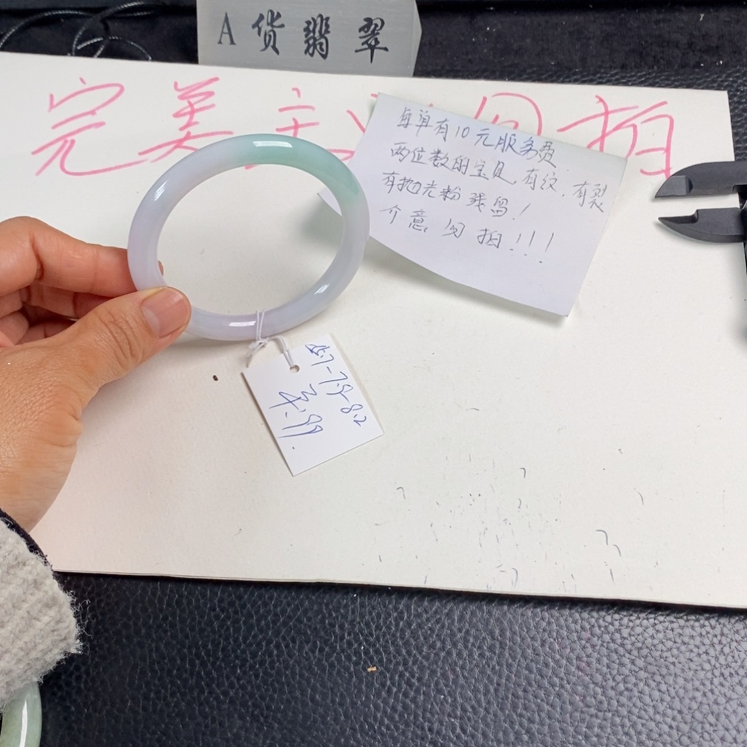 龙***王翡翠未镶嵌手镯55.7圆条170