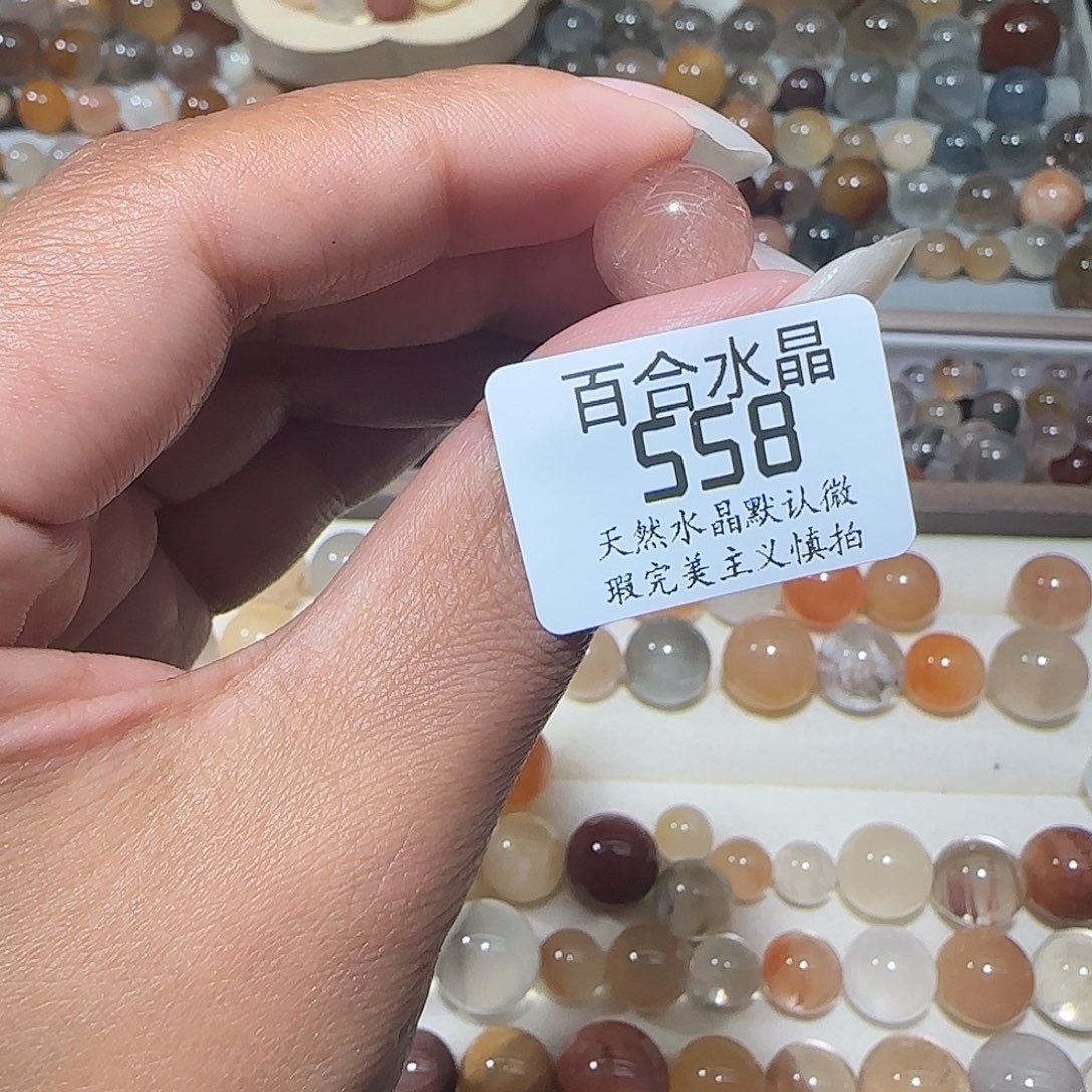 未镶嵌手链水晶梦****室