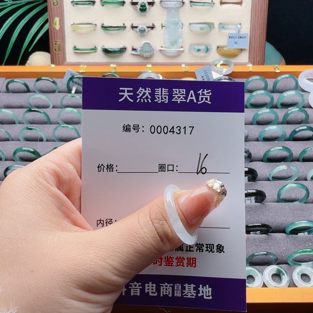 未镶嵌戒指翡翠c***h