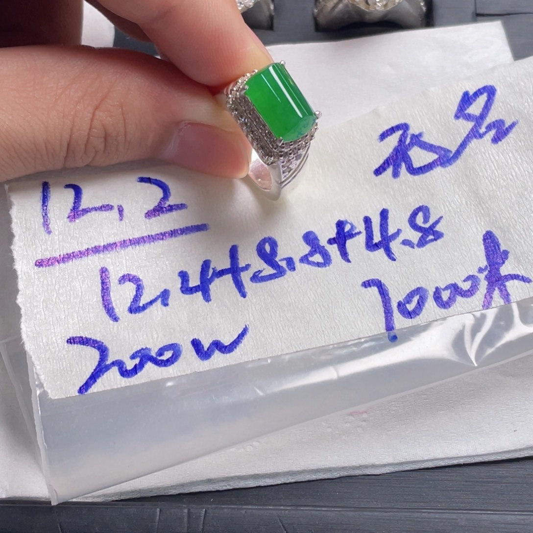 无***人定制翡翠未镶嵌8888