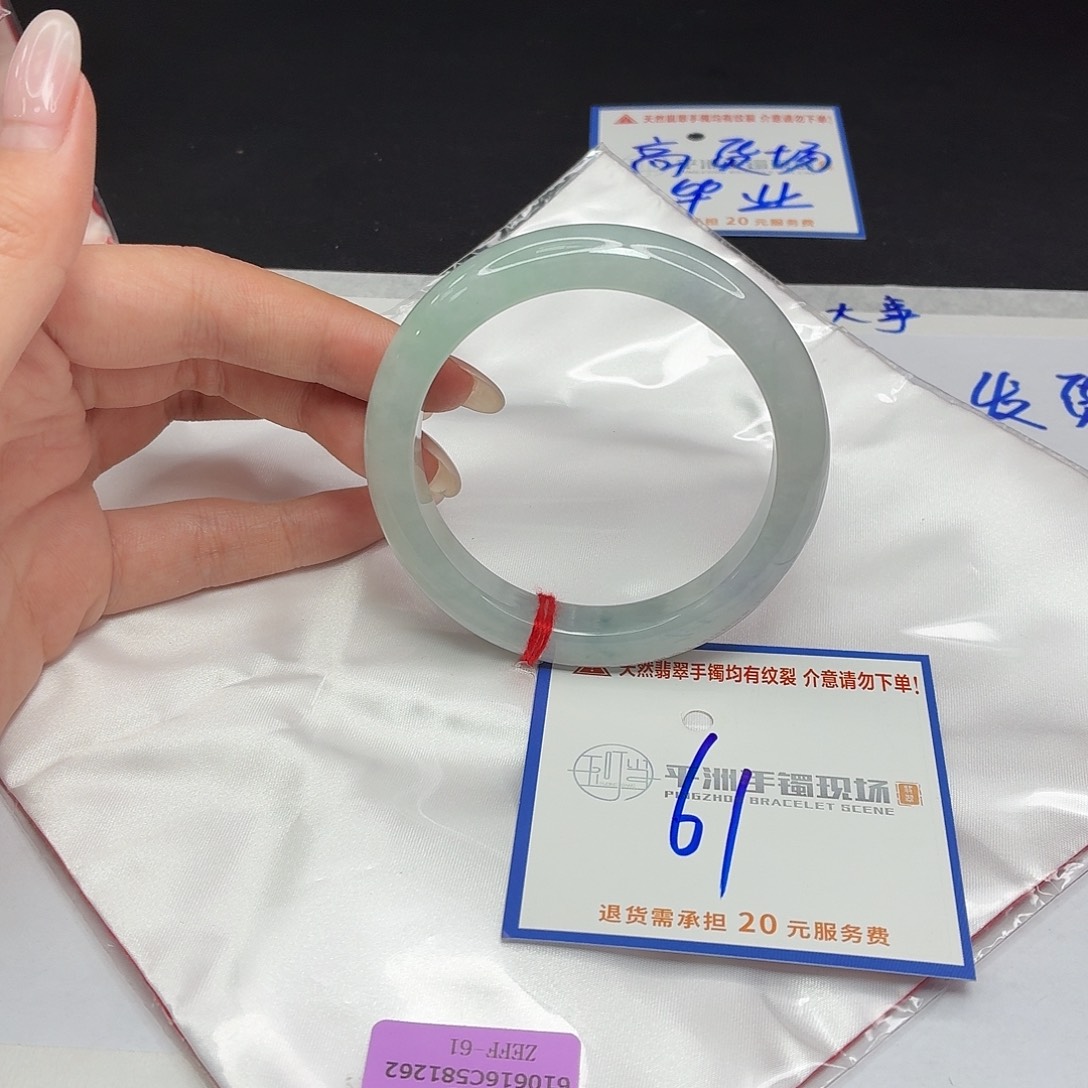 翡翠未镶嵌手镯lllll