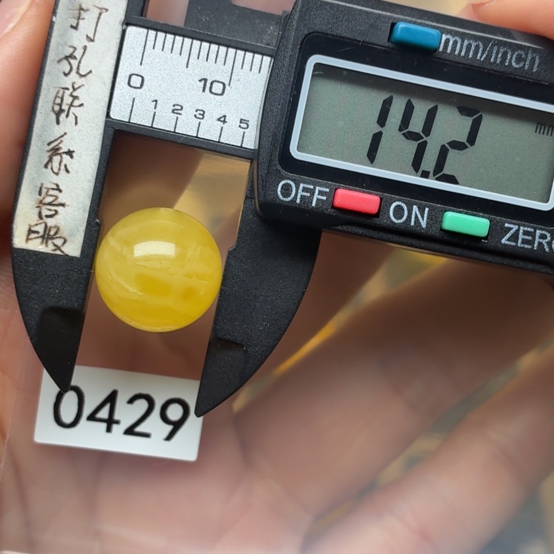 海***。琥珀未镶嵌裸石蜜蜡