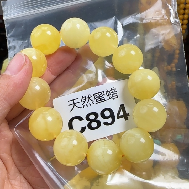 蜜蜡珠宝奇石未镶嵌18
