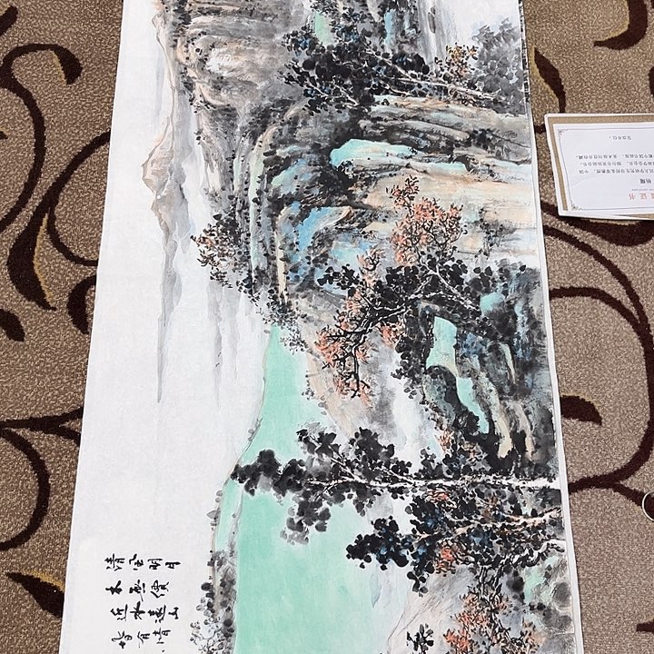 国画永**店杨耀哈哈哈哈哈哈哈哈哈