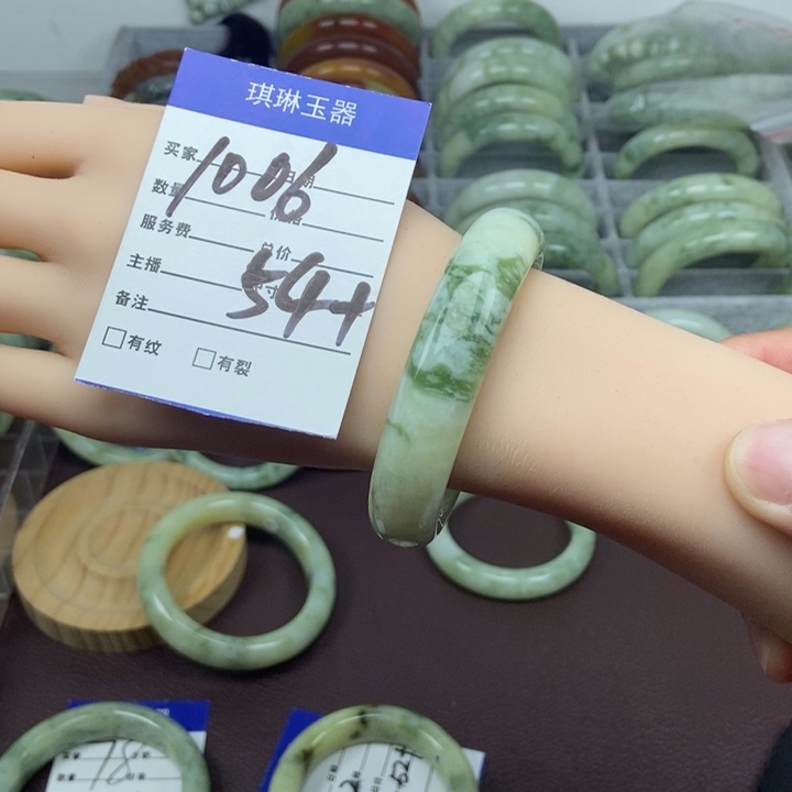 蛇纹石玉手镯未镶嵌