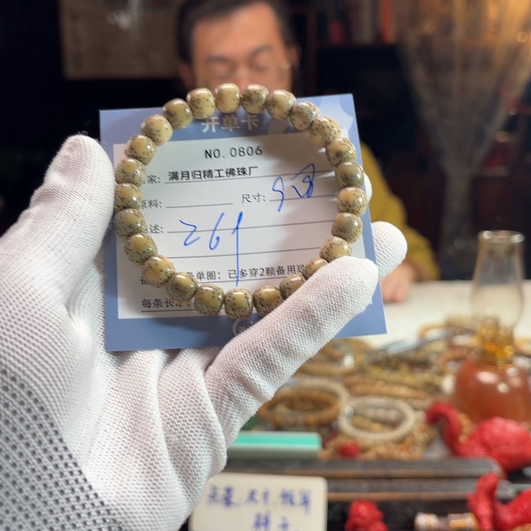 a***L星月菩提手串源头工厂