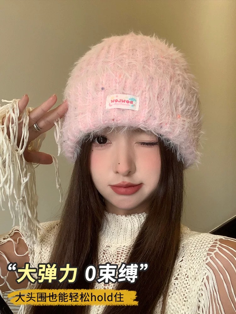 A650 韩系粉色毛绒针织帽