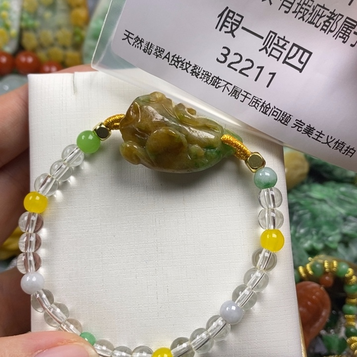 x***u翡翠未镶嵌吊坠(赠链)