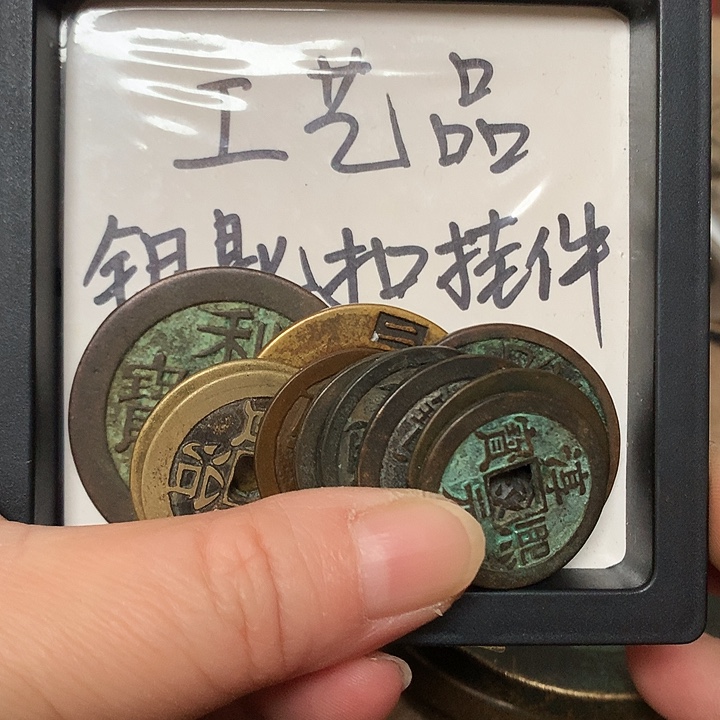 赵***桓工艺品钥匙扣挂件一组12个