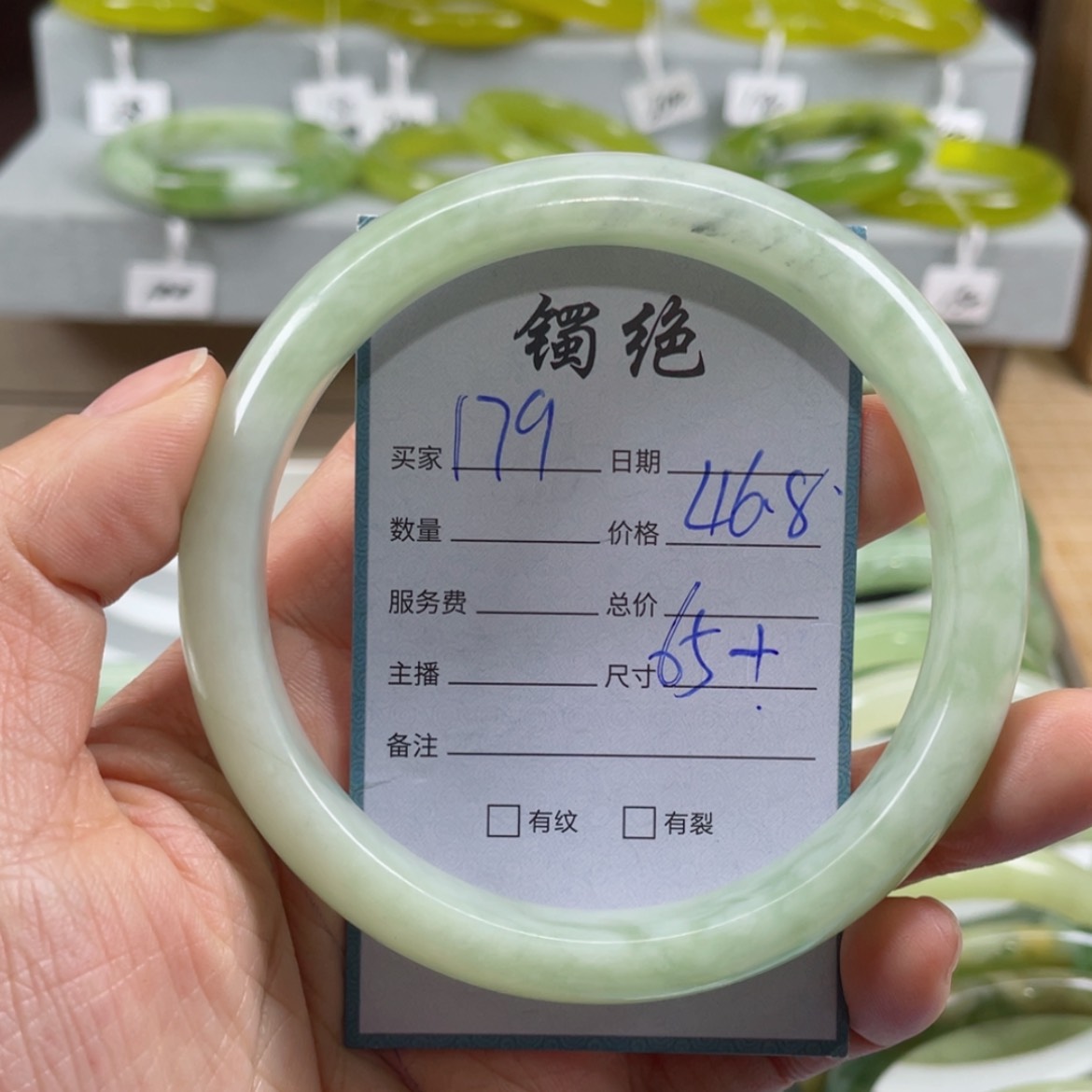 【闪购商品】蛇纹石玉未镶嵌手镯